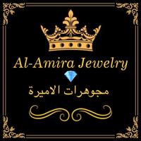 Al-Amira Jewelry image 1